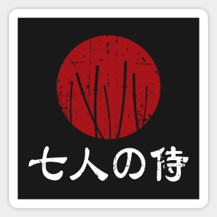 Seven Samurai Magnet